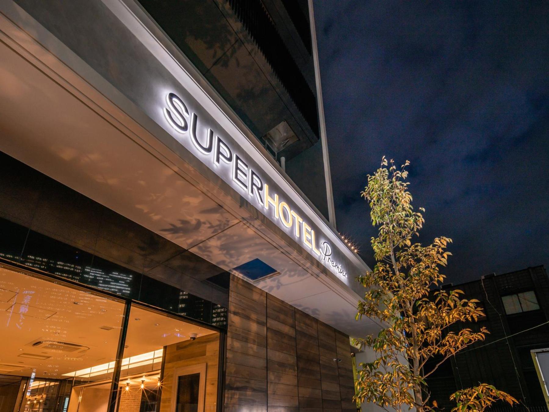 Super Hotel Premier Nagoya Sakuradoriguchi Minamisotoboricho 외부 사진