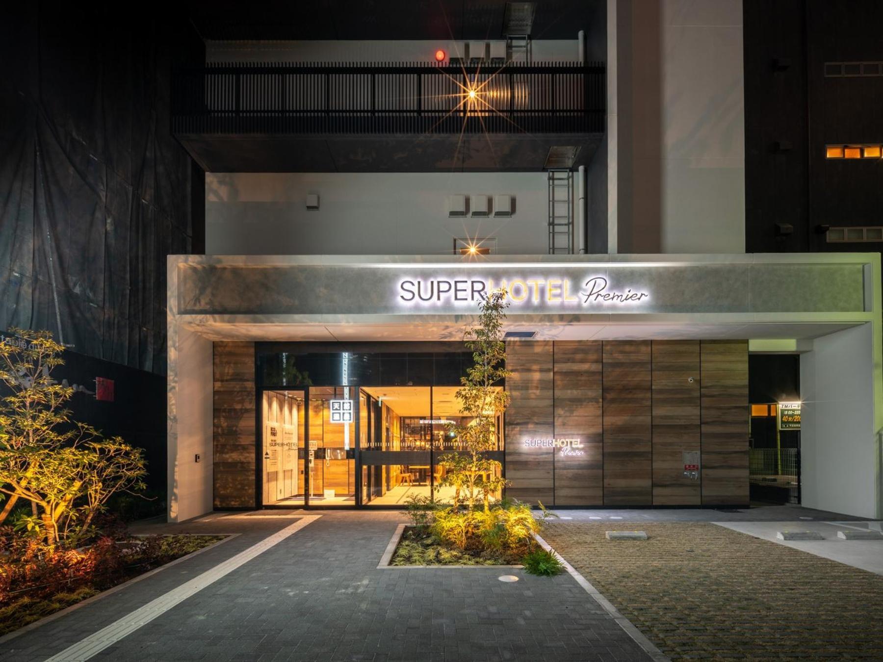 Super Hotel Premier Nagoya Sakuradoriguchi Minamisotoboricho 외부 사진