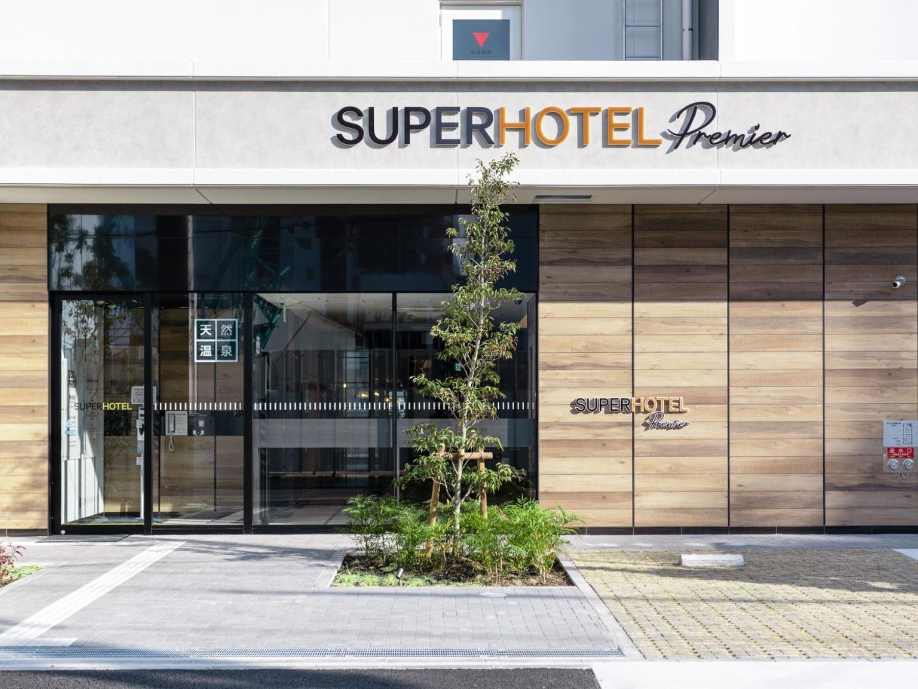 Super Hotel Premier Nagoya Sakuradoriguchi Minamisotoboricho 외부 사진