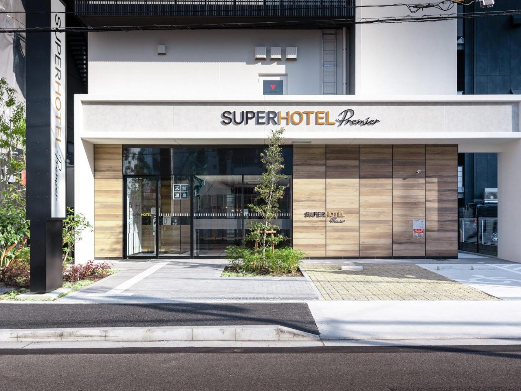 Super Hotel Premier Nagoya Sakuradoriguchi Minamisotoboricho 외부 사진