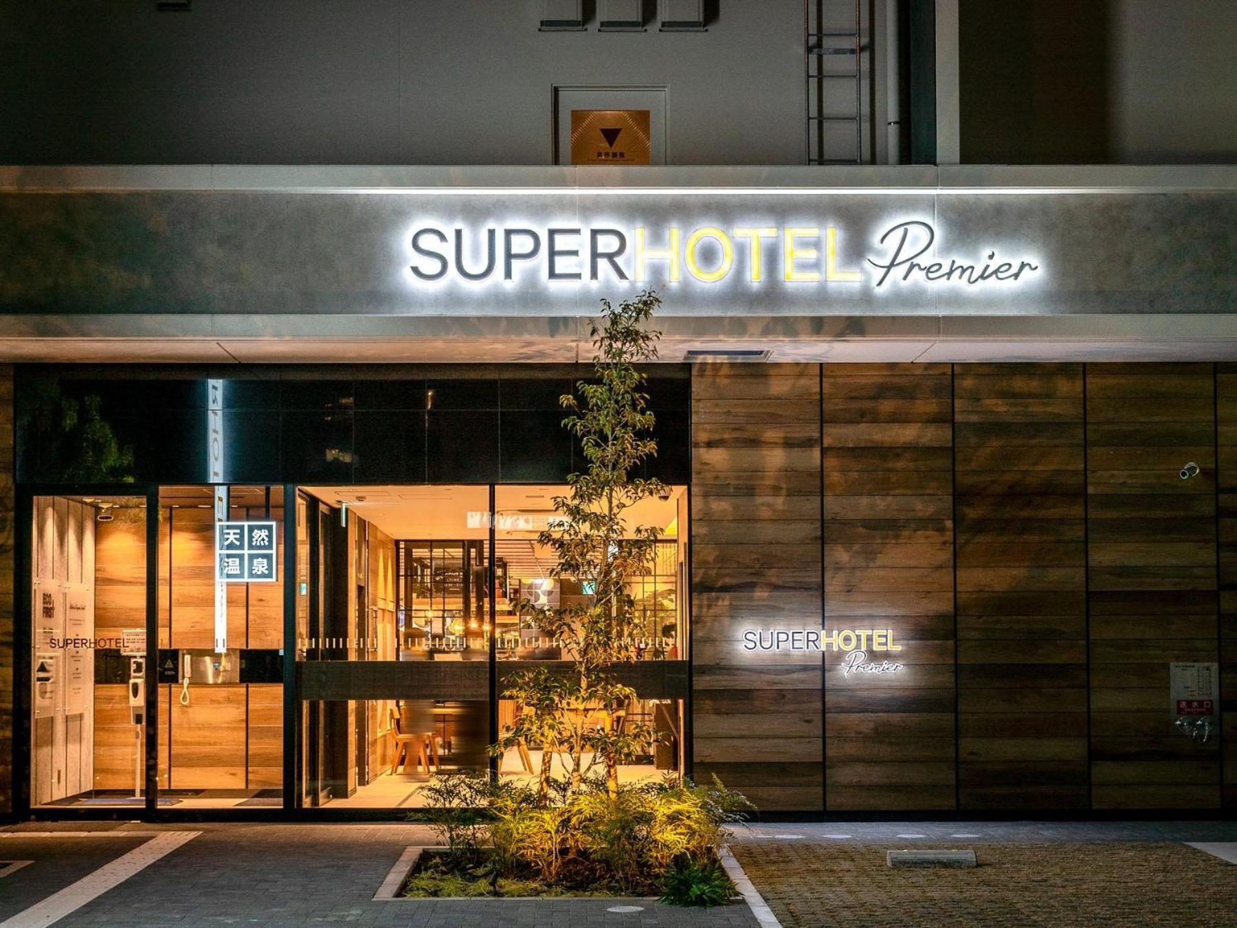Super Hotel Premier Nagoya Sakuradoriguchi Minamisotoboricho 외부 사진