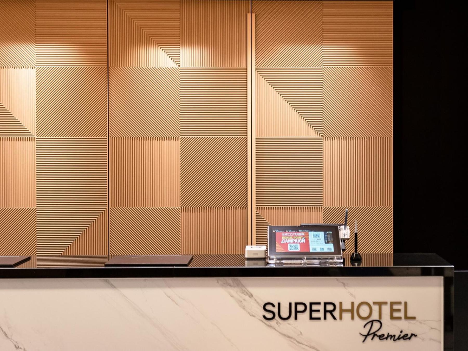 Super Hotel Premier Nagoya Sakuradoriguchi Minamisotoboricho 외부 사진