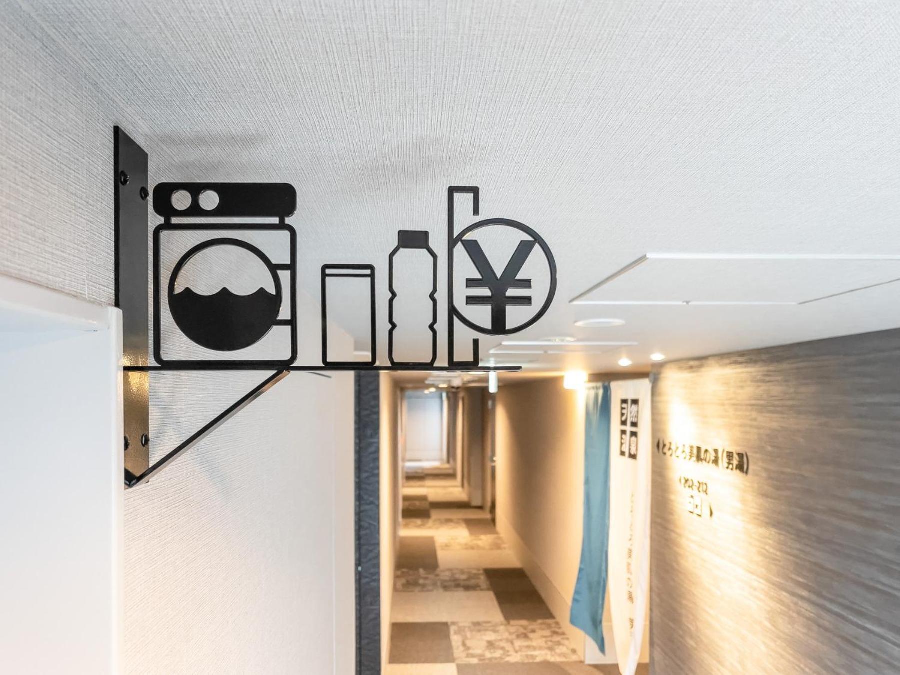 Super Hotel Premier Nagoya Sakuradoriguchi Minamisotoboricho 외부 사진