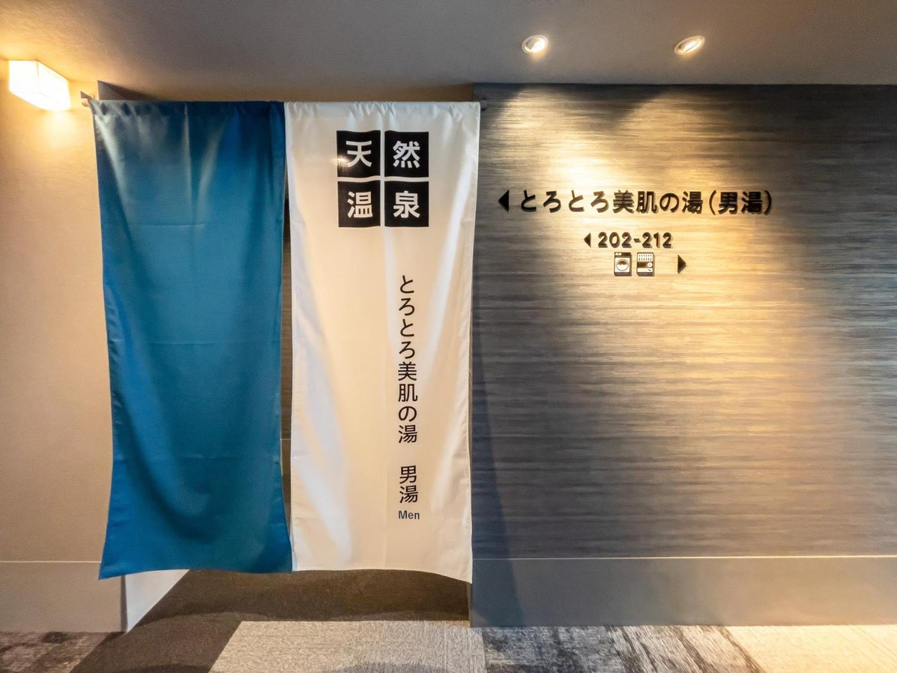 Super Hotel Premier Nagoya Sakuradoriguchi Minamisotoboricho 외부 사진