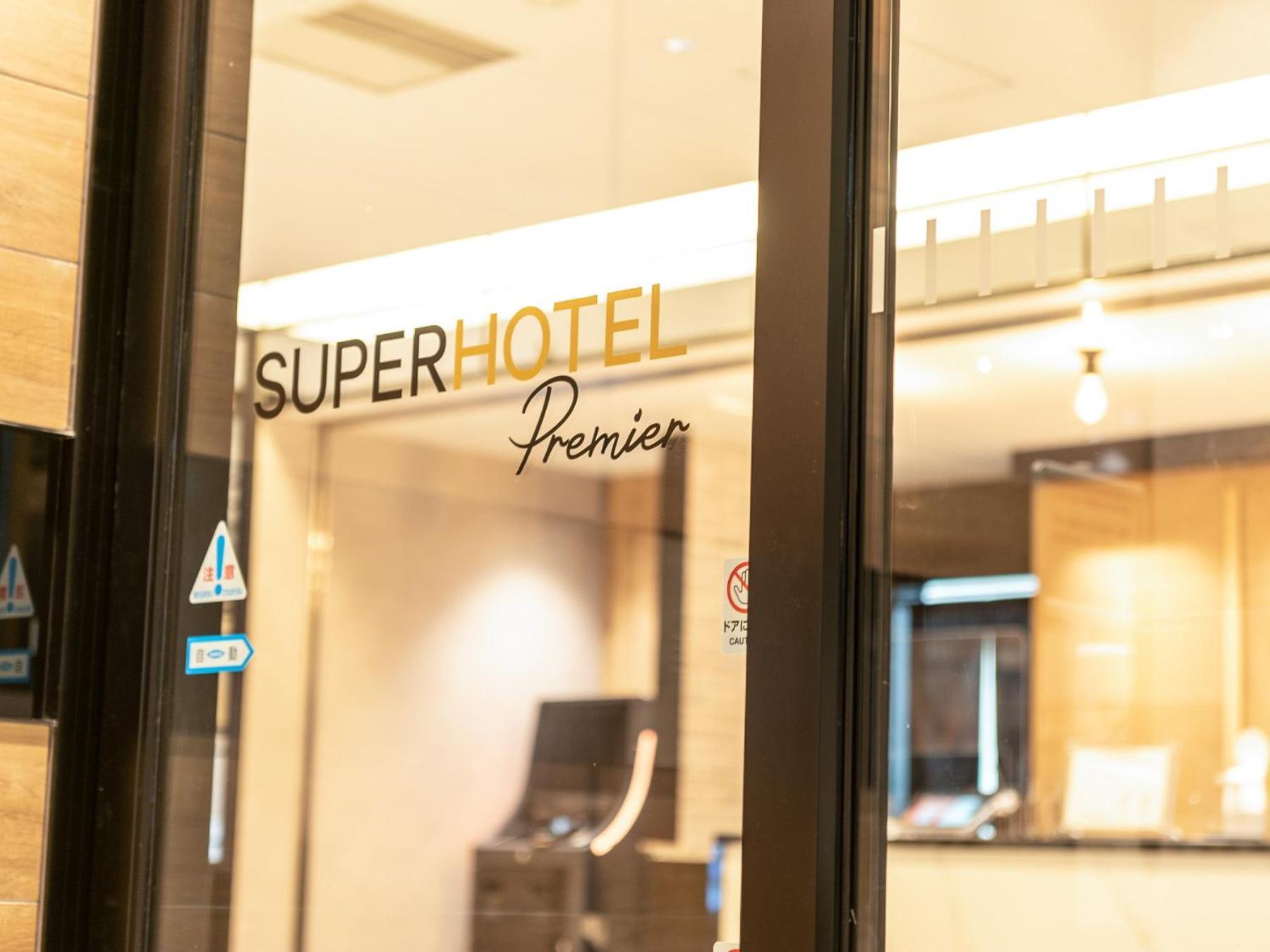 Super Hotel Premier Nagoya Sakuradoriguchi Minamisotoboricho 외부 사진